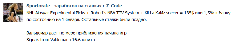 Sistema Z Code Skoro Stanet Zakrytoj Pospeshite